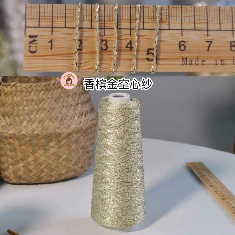Silver Gold Hollow Yarn Butterfly Yarn Double Core-spun Yarn Wiring Handmade DIY Crocheted Woven Bag 100g