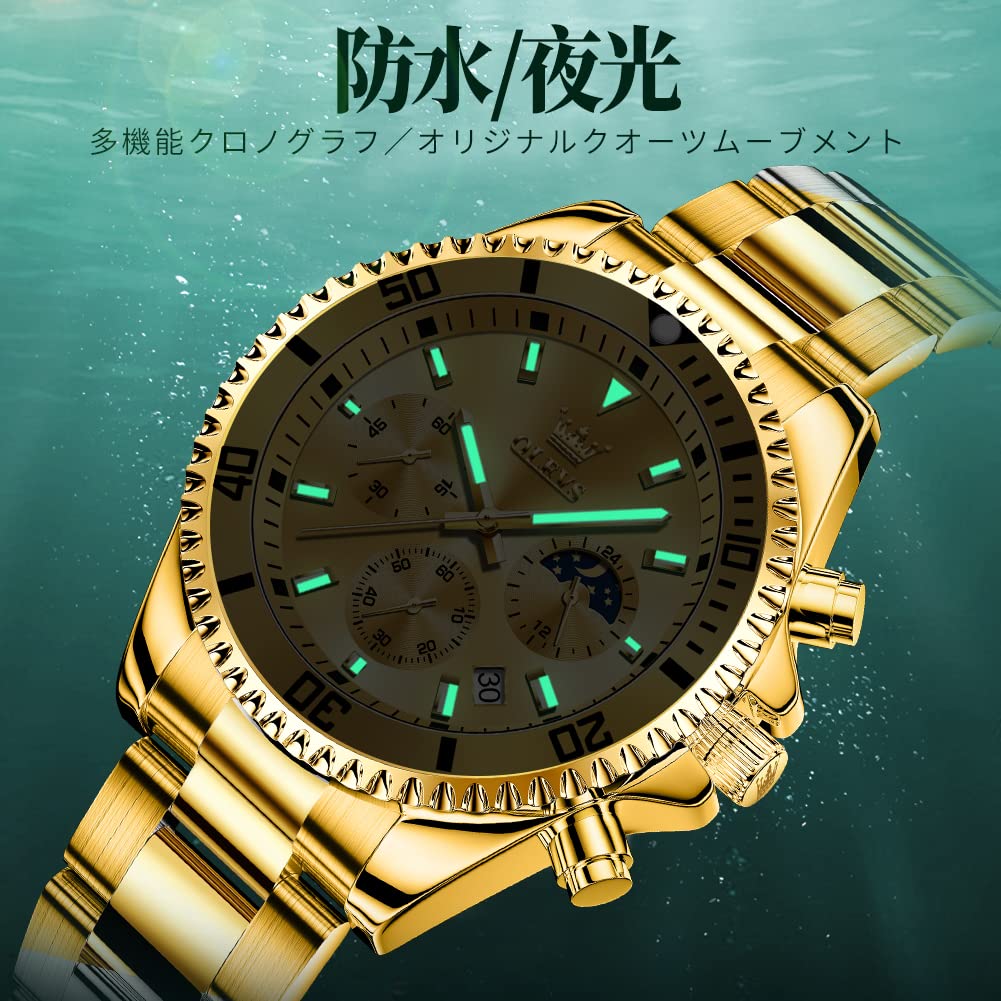 OLEVS Popular Quartz Fashionable Business Watch with Stainless Date Perfect Gift for Men Men's Wristwatch, Chronograph, Steel, Waterproof, Display,