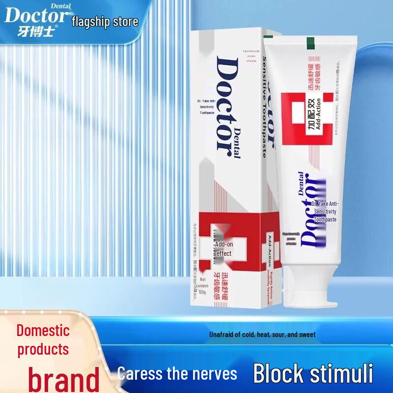 

Доктор. Зубная паста Tooth Plus против чувствительности и для отбеливания