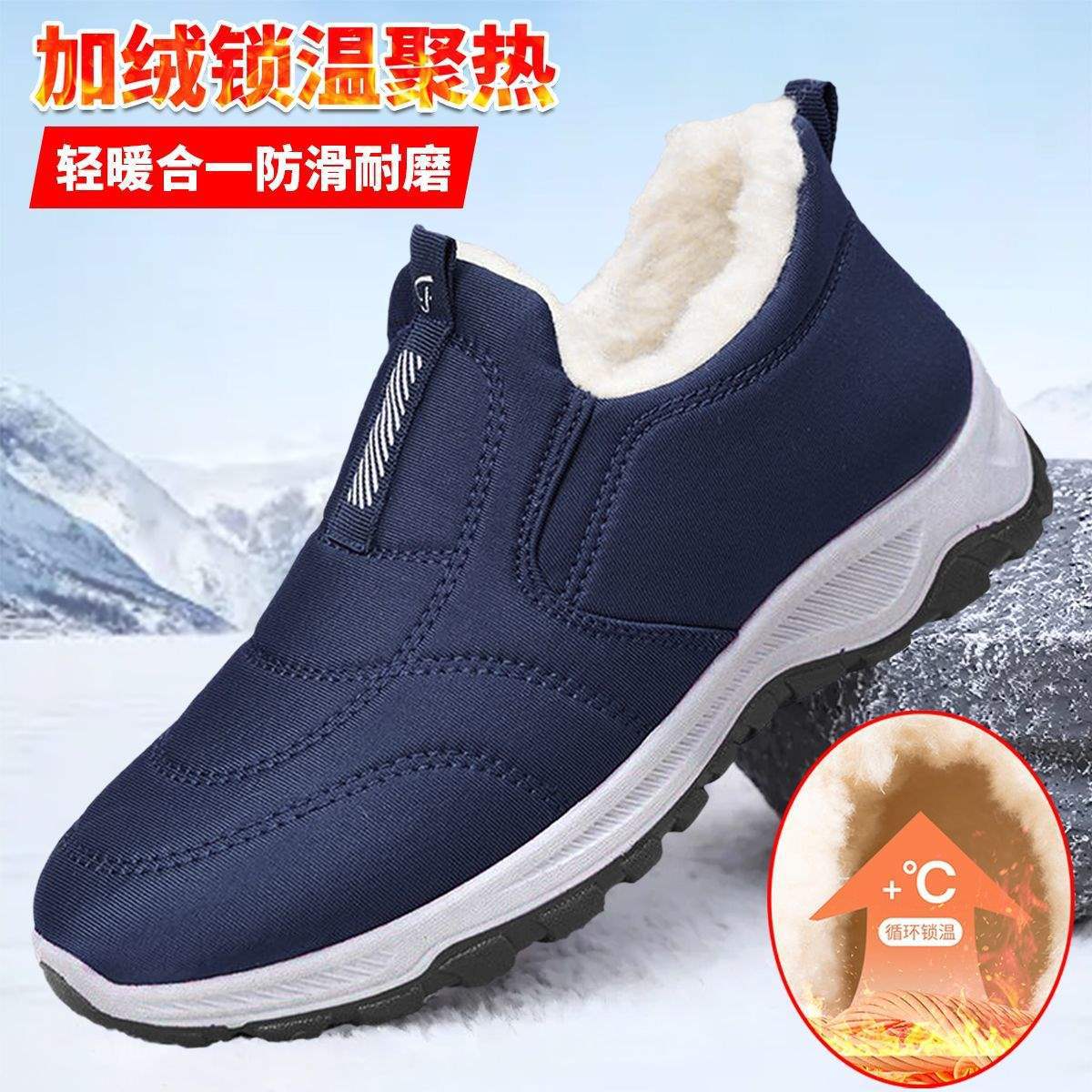 

Зимние хлопковые туфли мужские бархатные утолщенные старые северные хлопковые туфли универсальные на одной педали с мягкой подошвой и мягкой поверхностью повседневные туфли для папы 44