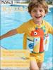Sicurezza in acqua