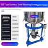 Large Stainless Steel Electric Vibrating Screen Machine CN Plug (adapter Included)