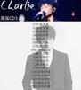 [USED] Zhou Shen (Shu Shin) 6-CD set of 108 songs Latest drama hit song collection