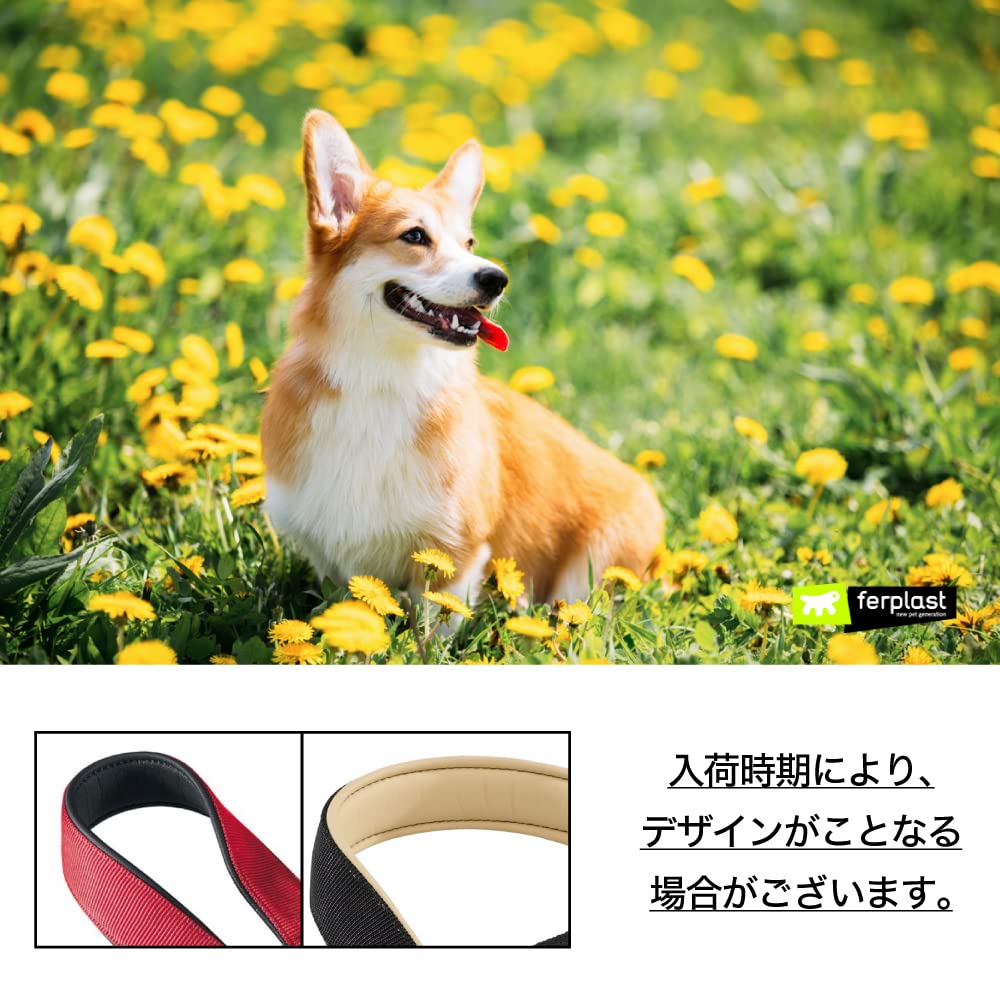 Ferplast Daytona C Collar, Red, 40/69