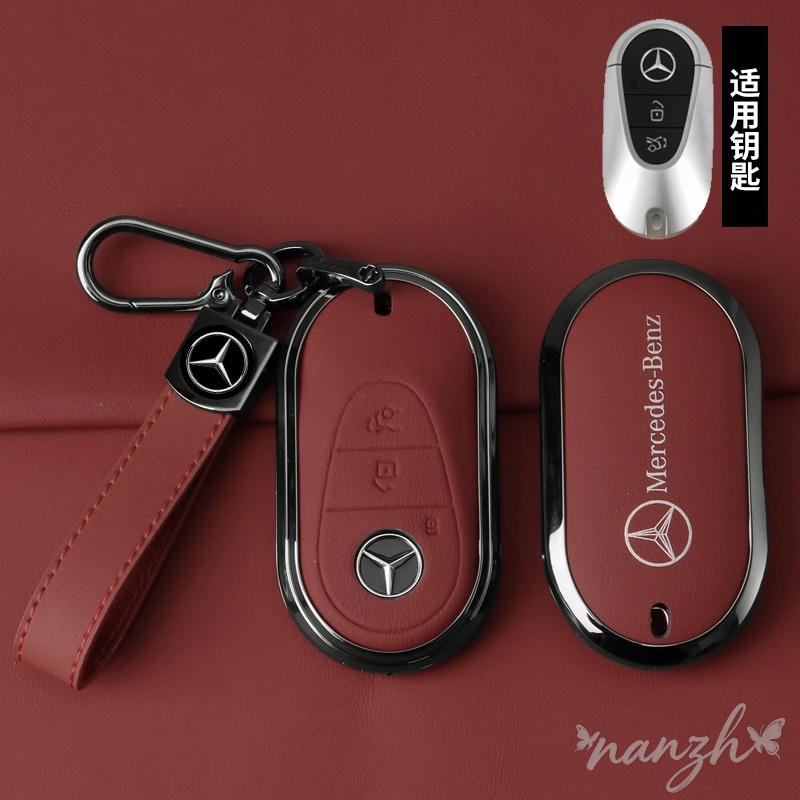 AQ132Car Key Case Cover For Mercedes Benz 2022 C S Class W206 W223 S350 C260 C300 S400 S450 S500 Keychain Protect Auto Accessories