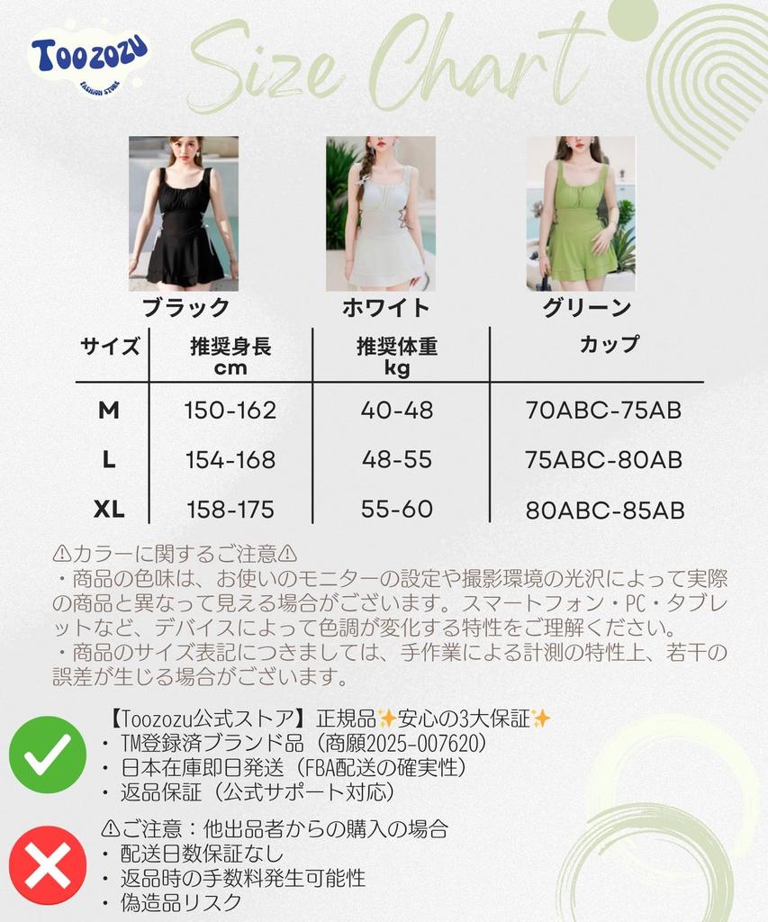 Toozozu Swimsuit with Padded Summer Korean Style for Perfect for Hot and Amphibious Women's One-Piece Ribbon, U-Neck, Pants, Off-the-Shoulder,