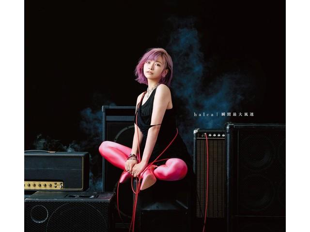 halca Maximum Wind Speed [CD+Blu-ray Disc+Photo Booklet] First Ed. VVCL-2590 NEW