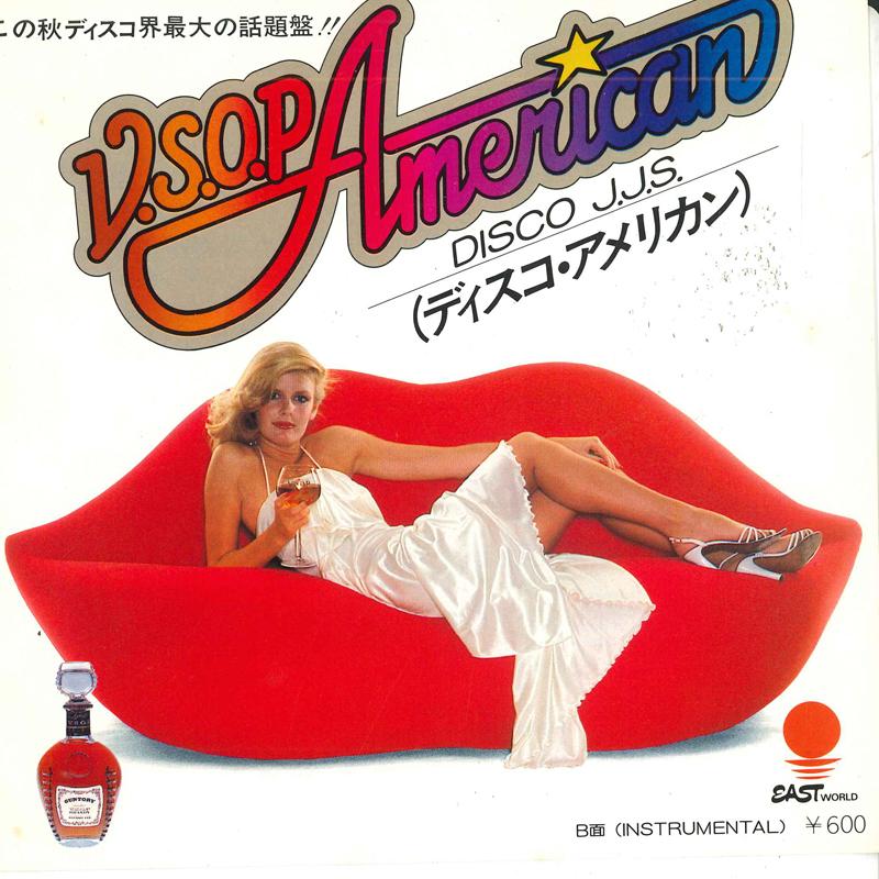 

7inch Record DISCO J.J.S. - V.S.O.P AMERICAN EMR20494 EAST Japan Soul/Funk Used