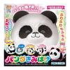 AGATSUMA Are you a panda? Moving stuffed animal, copycat, battery operated, moving toy, suitable for ages 3 and up
