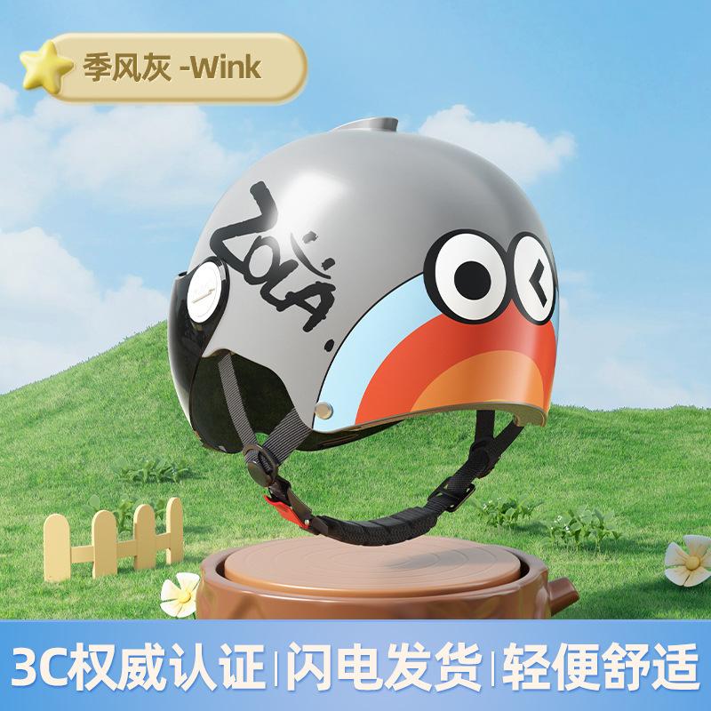 Children s helmet Cartoon with ear protectors Electric scooter helmet Unisex summer helmet National 3c certification