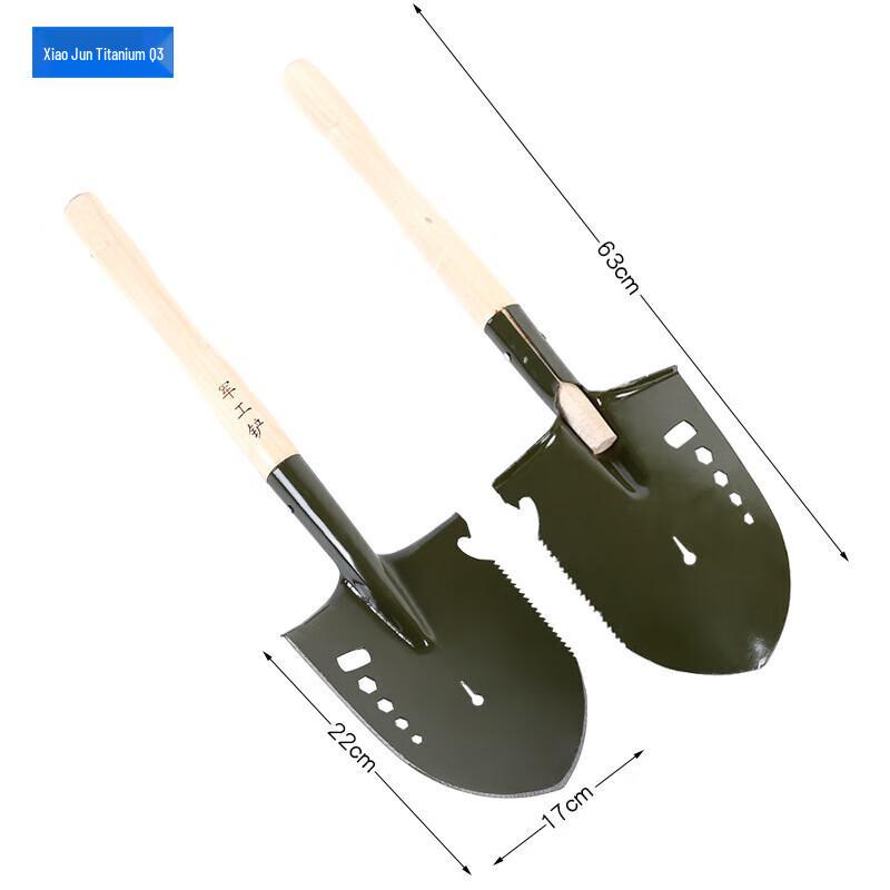 Musheng Multi-tool Military Shovel