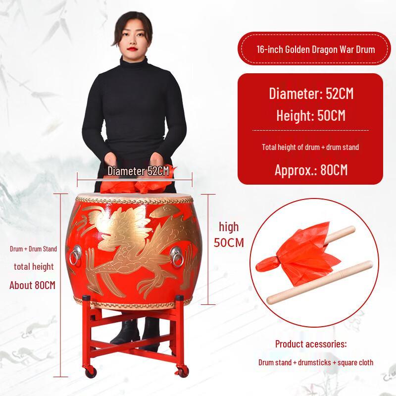 Kuzhe Cowhide Performance Dragon Drum Set