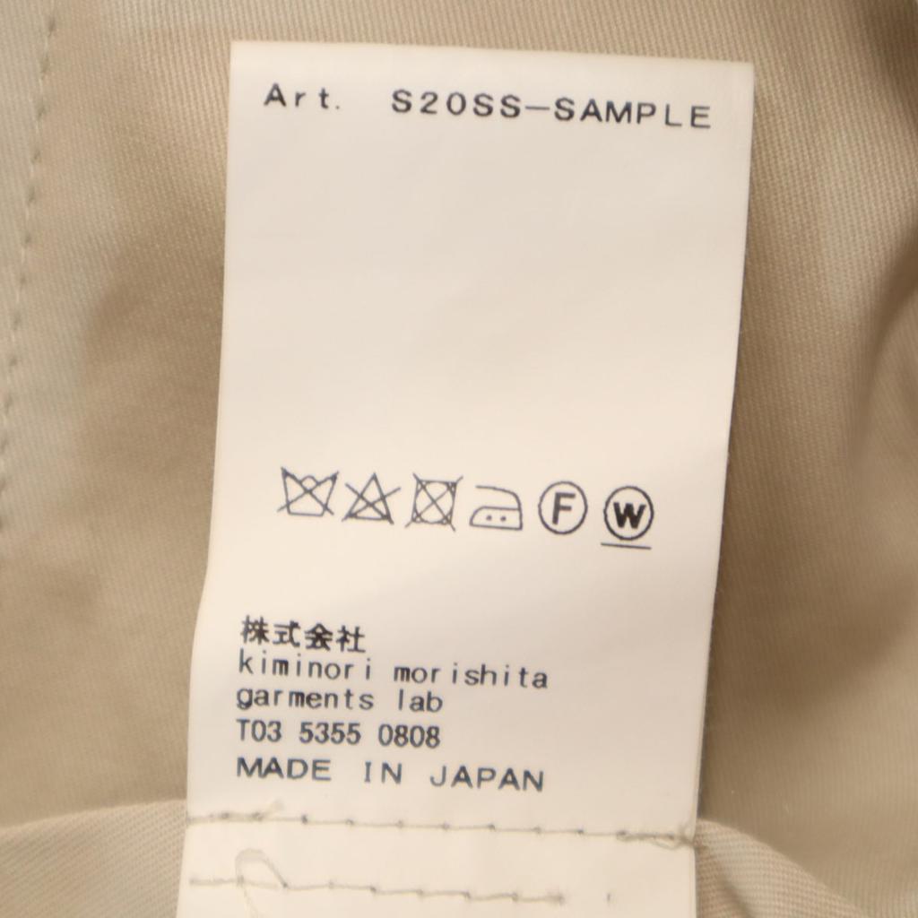 08sircus Made In Japan Drivers Jacket Beige Men's Used