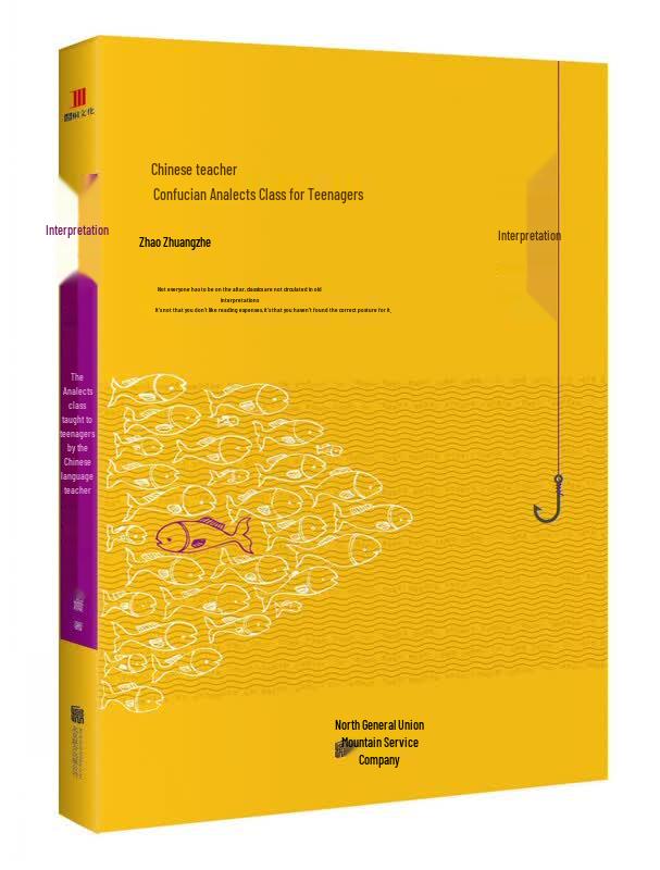 The Analects for Teenagers: A Language Teacher s Interpretation