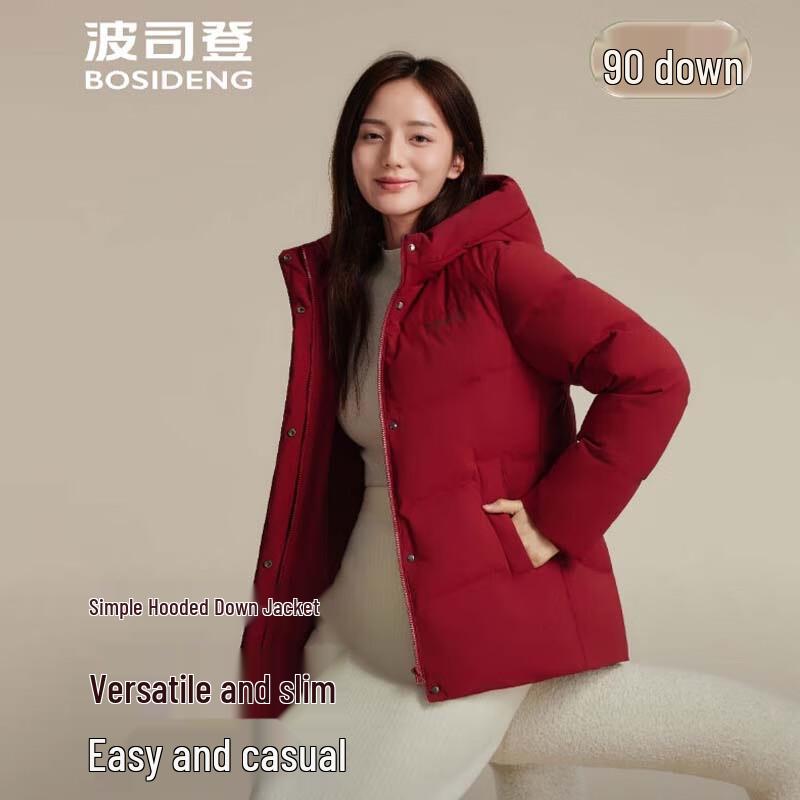 BOSIDENG B250245128 Short Hooded Down Jacket