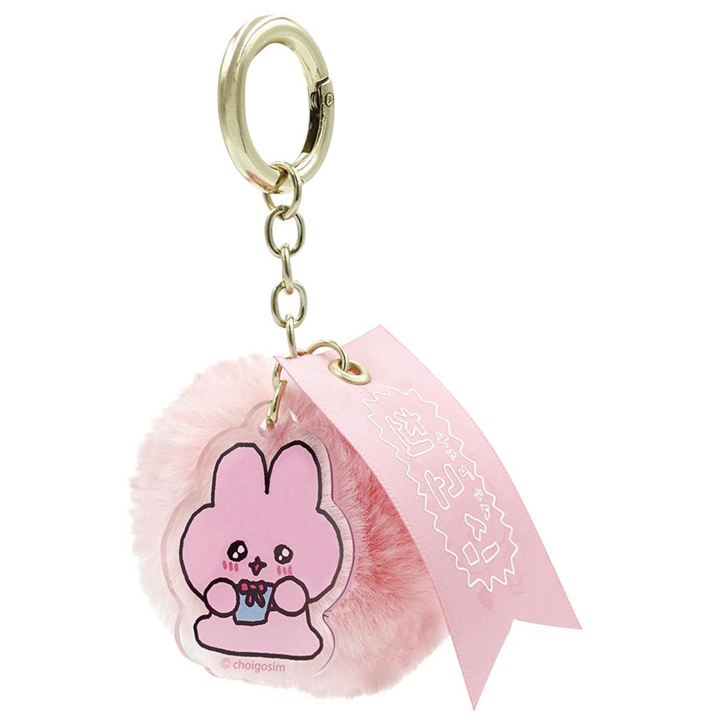 Tujisel Chegosim Fur Charm (Rabbit Gosim)