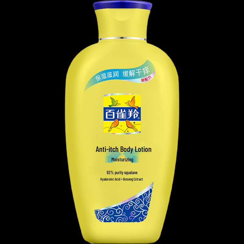 PECHOIN Hydrating Skincare Lotions and Creams