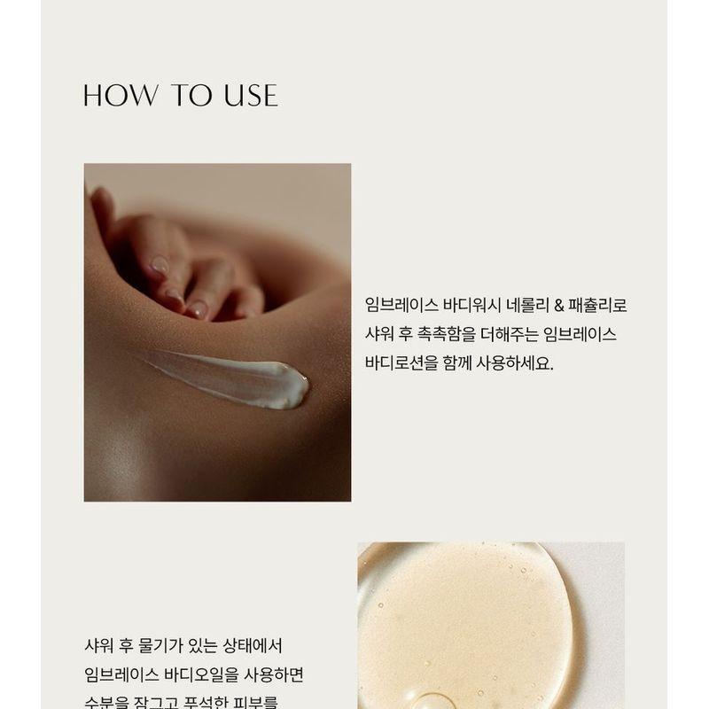 AROMATICA - Embrace Body Lotion Neroli & Patchouli