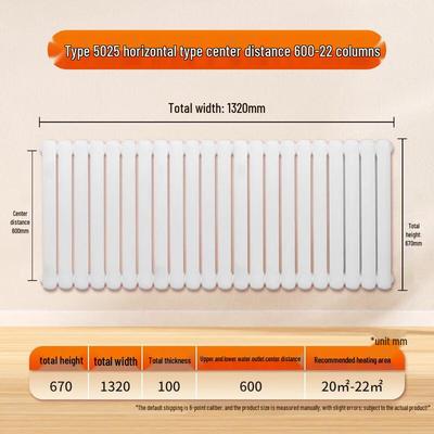 Household Steel Water Radiator