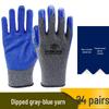 Men's Durable Anti-Slip Work Gloves - Cut-Resistant, Odor-Proof, Glass Handling, Thickened Rubber Protection
