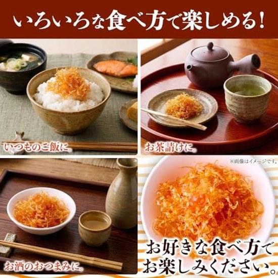 Calmar Doré Spécial Vie Naturelle (100g) Tsukudani Délicatesse Moelleux Savoureux Accompagnement Riz Goûter Température Ambiante Umami Aliment Traditionnel