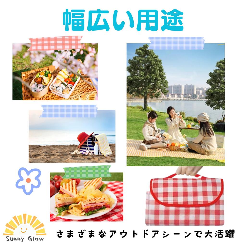 Sunny Glow Picnic for Easy To Checkered Pattern Sheet, Large, 3-6 People, Waterproof, Foldable, Lightweight, Compact, Carry, (Red)