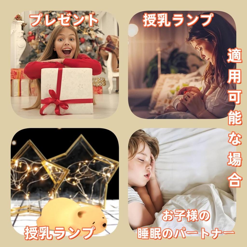 CLEAYODO Bär Nacht Silikon Bett Tisch Pflege Stilvolles Zimmer Beruhigende Nacht Neues Geschenk Bedienungsanleitung Schläfriger Bär Licht, Material, Lampe, Lampe, Licht,