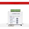 DY500 Strain Gauge Amplifier Force Transmitter Amplifier for Sensors