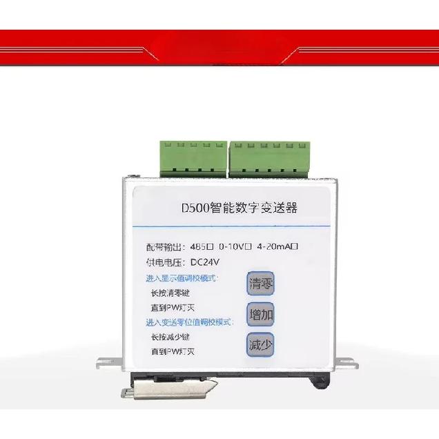 DY500 Strain Gauge Amplifier Force Transmitter Amplifier for Sensors
