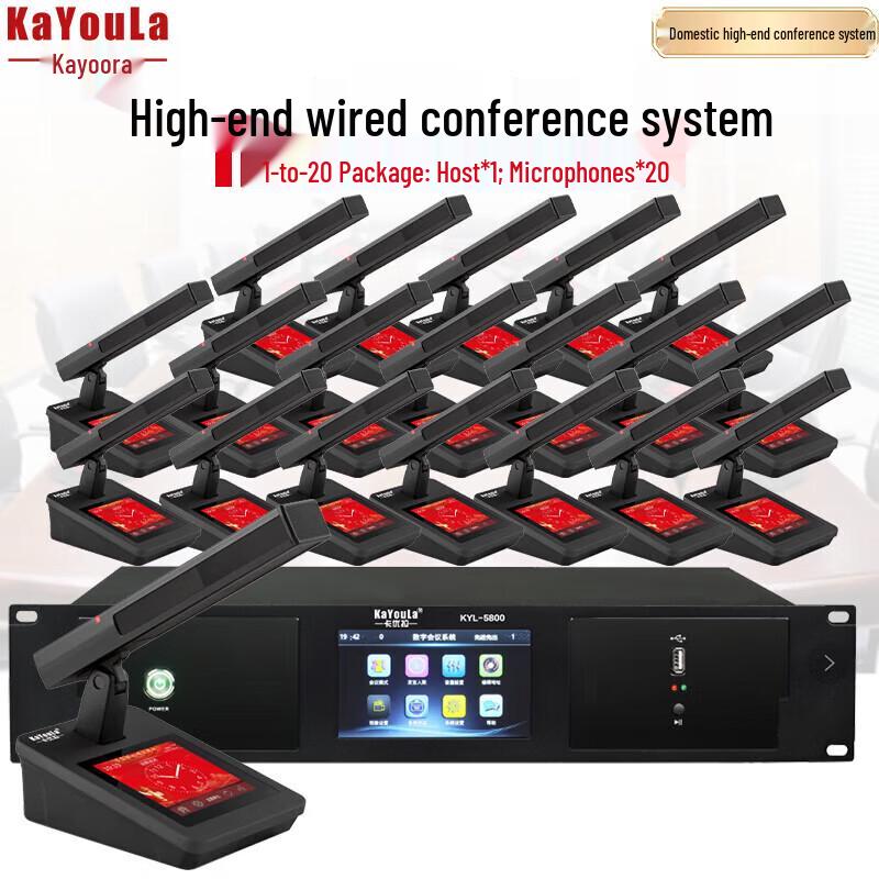

KaYouLa Professional Wired Gooseneck Conference Microphone (CN version)