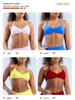 Reggiseno Sportivo Senza Ferretto in Nylon Opaco Altamente Elastico ad Asciugatura Rapida per Corsa, Fitness e Yoga