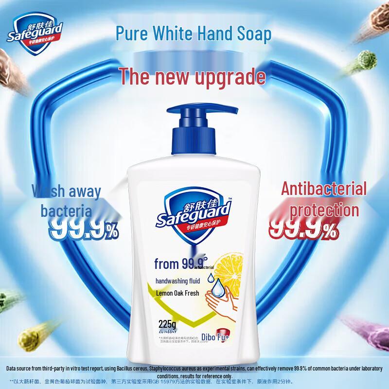 Molton Brown & Safeguard Daily Essentials Gift Set