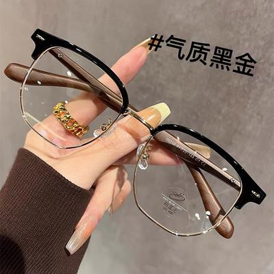 High Quality Men'S Glasses Material Semi-Rimless Eyeglass Frame Korean Style Computer Women'S Frame Glasses