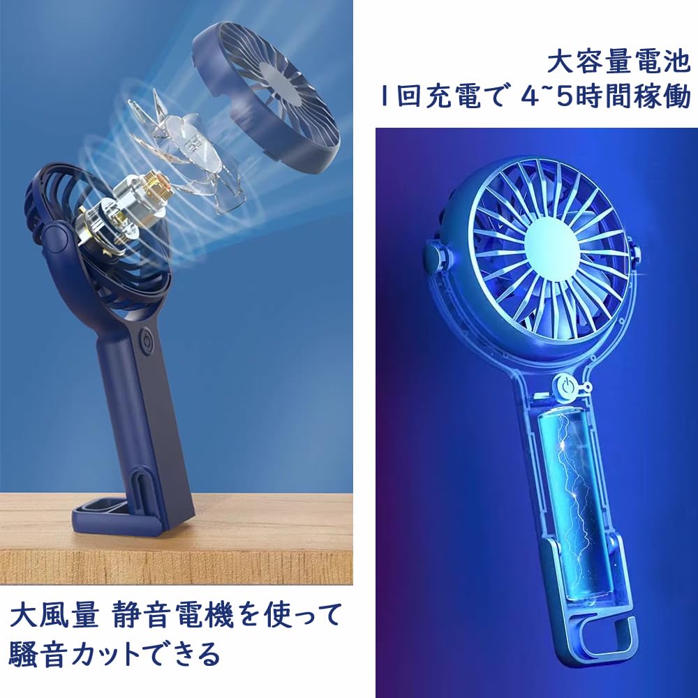 Handheld Handy Fan New Adjustable Airflow Powerful Mini USB Charging Portable Heatstroke Prevention Fan, [2025 Model] Angle, Ultra-Lightweight (98g),