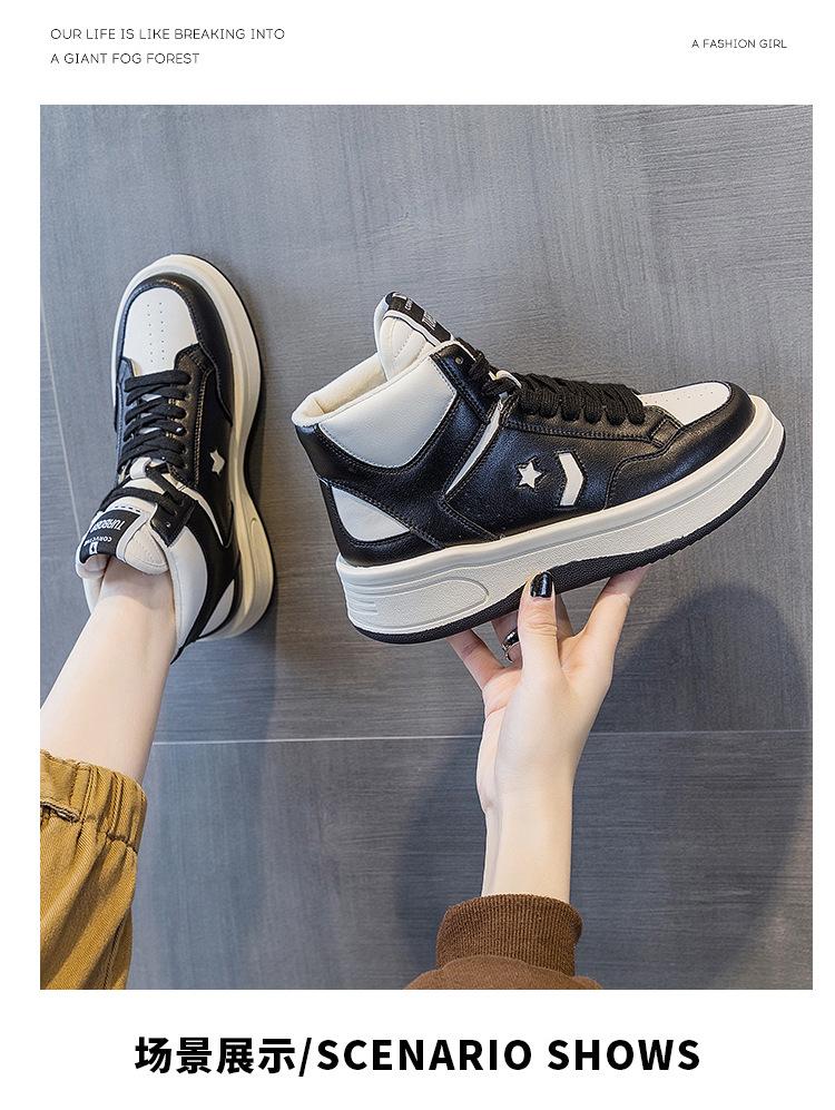 High-top leather women's autumn and winter new women's shoes thick-soled heightening single shoes women's casual sports shoes
