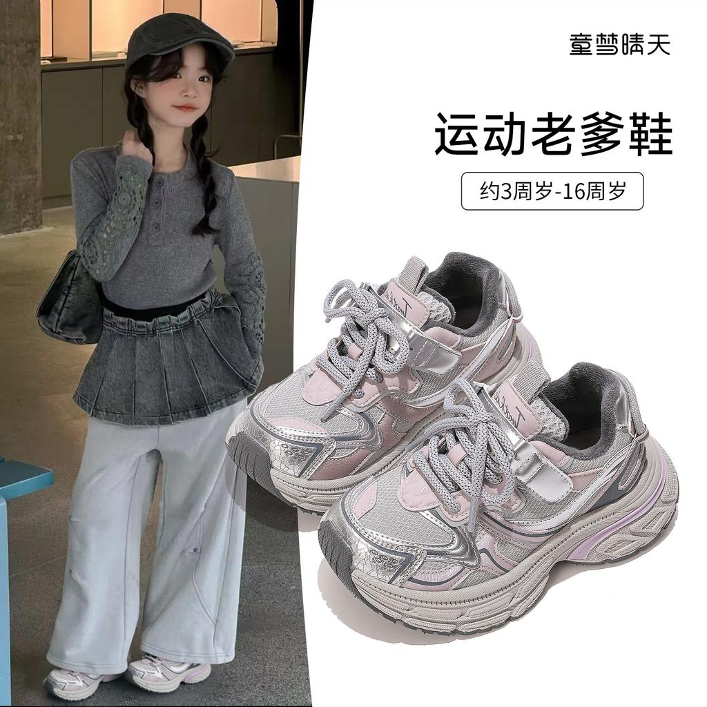 Size 26-40, children's shoes Korean version of ultra-light dad shoes versatile, fashionable and comfortable autumn and winter boys and girls cotton sp