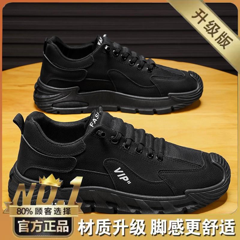 

Мужская обувь лето новая дышащая обувь для работы на стройке мужская нескользящая износостойкая спортивная обувь повседневная рабочая обувь обувь для охраны труда 44