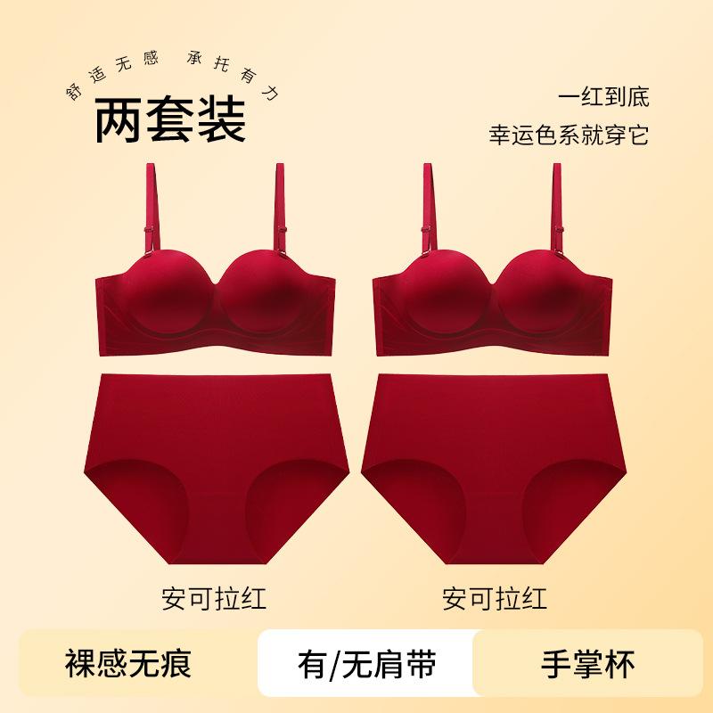 Customized bra set side collection breast wedding bride bra cover AB pass cup anti-sagging