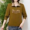 2024 Autumn Women's Letter Zipper Lapel Sweatshirt - Mom-Style Long Sleeve with Sparkling Details