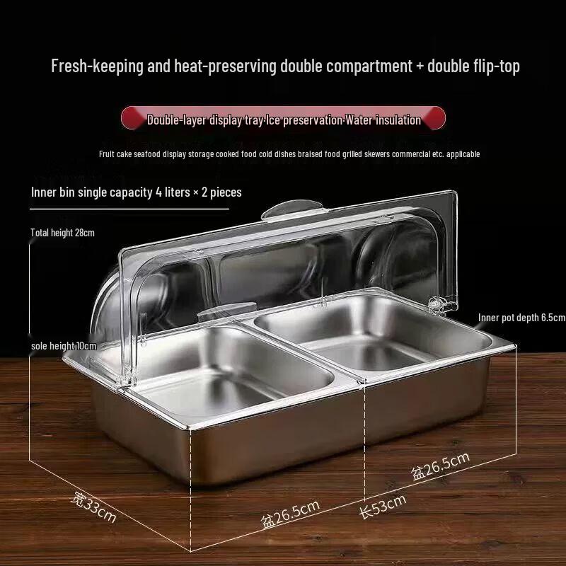 Stainless Steel Insulated Buffet Tray with Lid