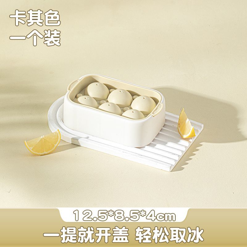 Silicone Ice Ball Molds, Household Attachment, Food Grade, Homemade Round Mold, Ice Cube Magic with Lid Ice Grid Box, Kitchen Ga