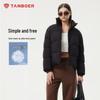 Women's Casual Stand-Collar Short Down Jacket