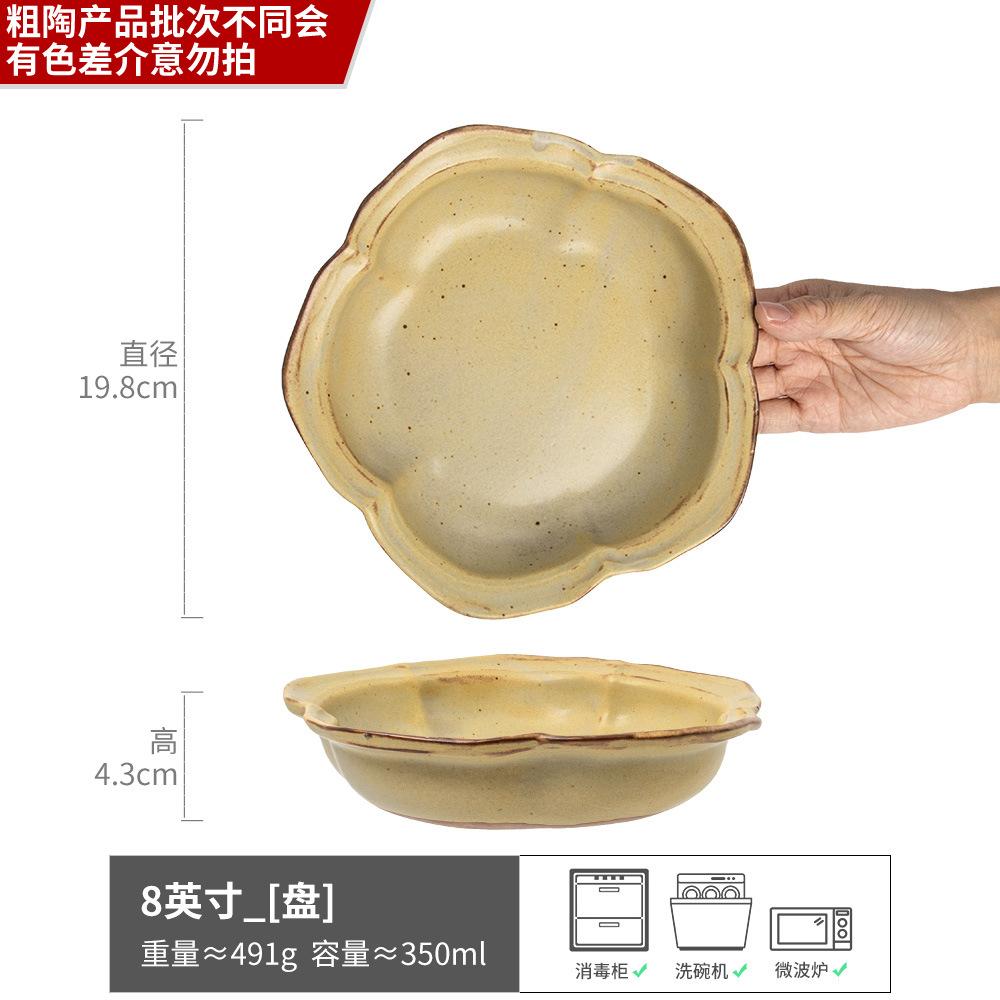 Flower Collection Series Tableware Handmade Ceramic Hot Pot Dipping Dish Creative Household Vinegar Dish Flavor Dish Irregular Small Dish