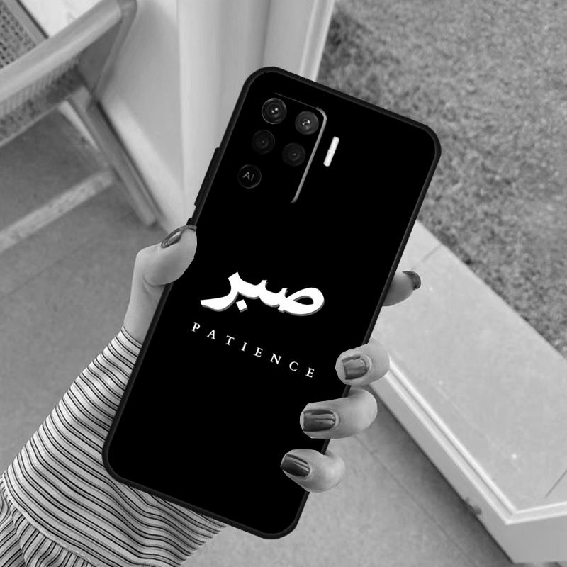 Sabr Patience Case For Oppo A60 A80 A40 A17 A57 A77 A74 A54 A94 A78 A98 A18 A38 A58 A96 A76 A16 A15 A5 Pro
