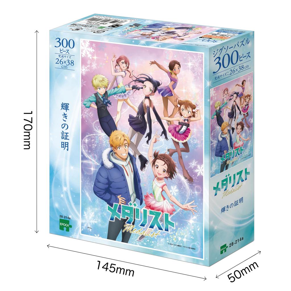 EPOCH Jigsaw Puzzle Proof of x 38 with and Score Ticket 300-Piece "Medalist Brilliance" (26 cm) 28-214s Glue, Spatula,