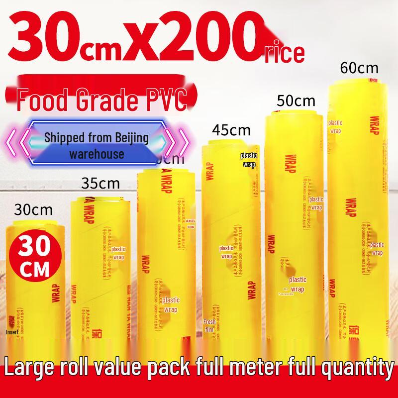 Jian Ai Life Gewerbe- & Haushalts-Frischhaltefolie