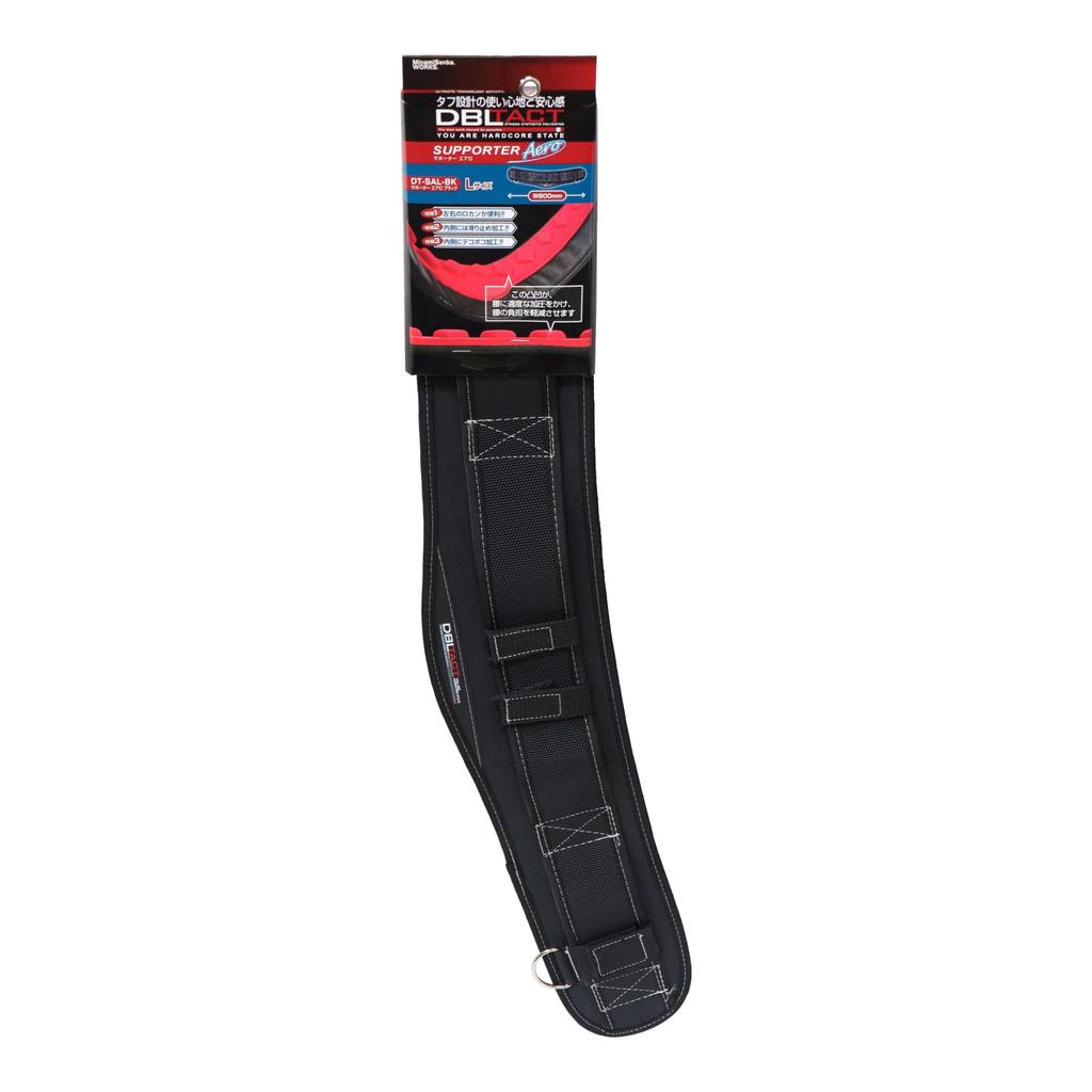 Sankyo Corporation DBLTACT Supporter Aero Black DT-SAL-BK
