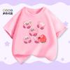 Stern Kirby Kinder T-Shirt Kurzarm Sommer Neues Design Stylisches Oberteil Für Jungen Und Mädchen Im Alter Von 212 Jahren