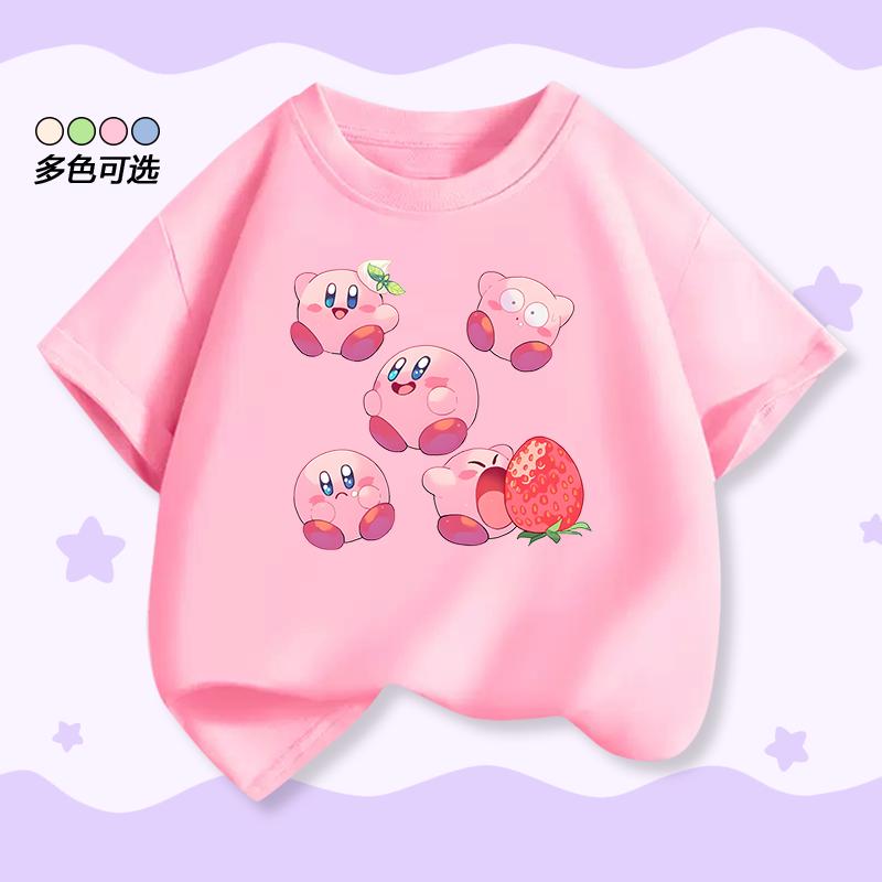 Stern Kirby Kinder T-Shirt Kurzarm Sommer Neues Design Stylisches Oberteil Für Jungen Und Mädchen Im Alter Von 212 Jahren