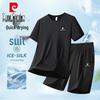 Men's Summer Ice Silk Quick-Dry Shorts Set